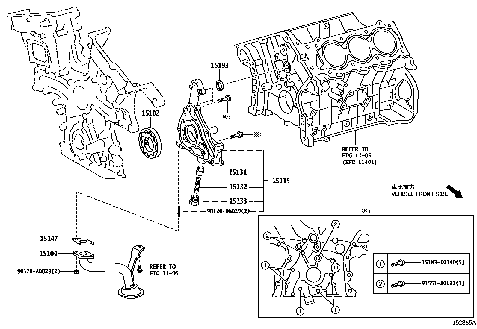 oil pump cover