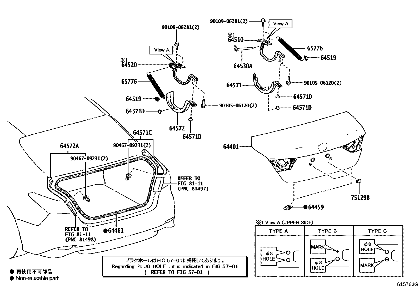 مفصلة باب الشنطة يمين