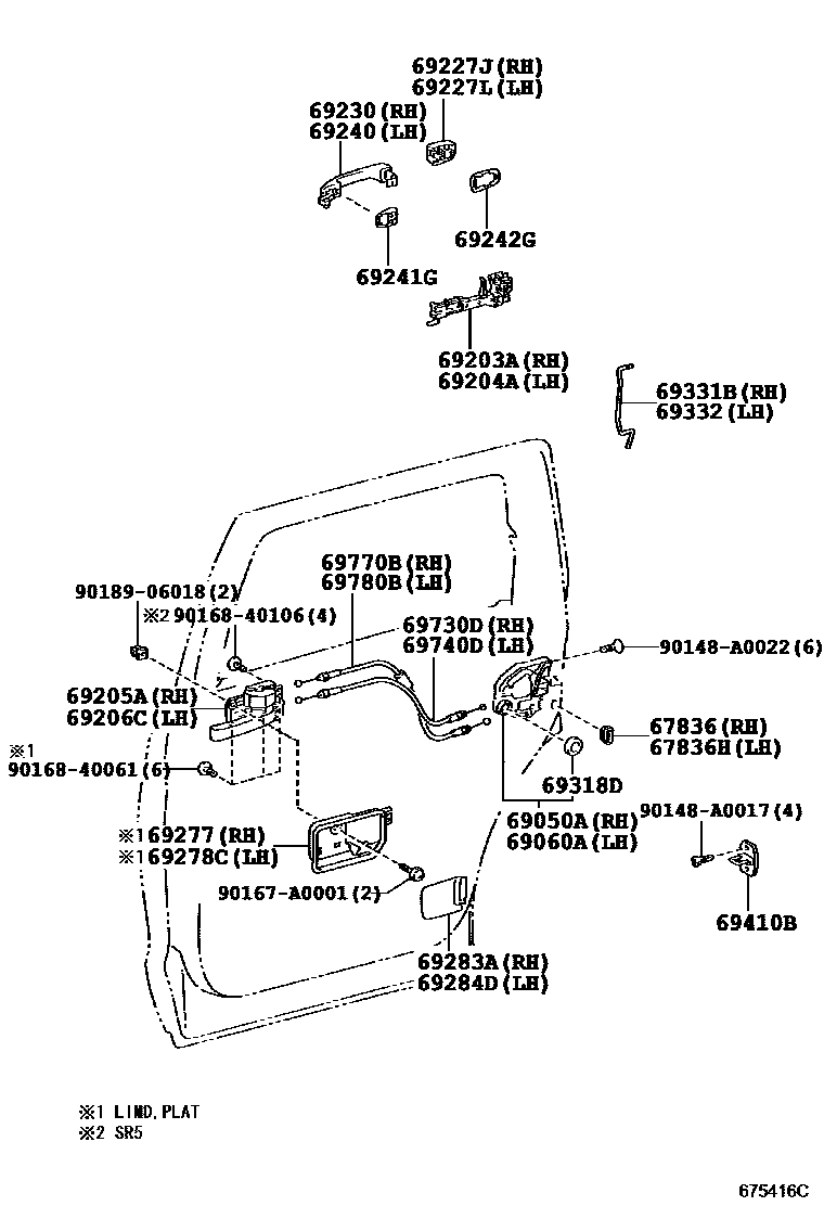 سلك يد باب داخلي يمين