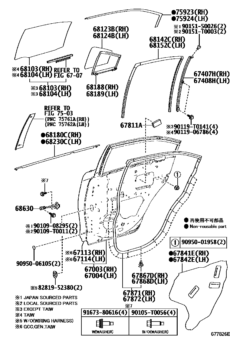باب خلفي يمين