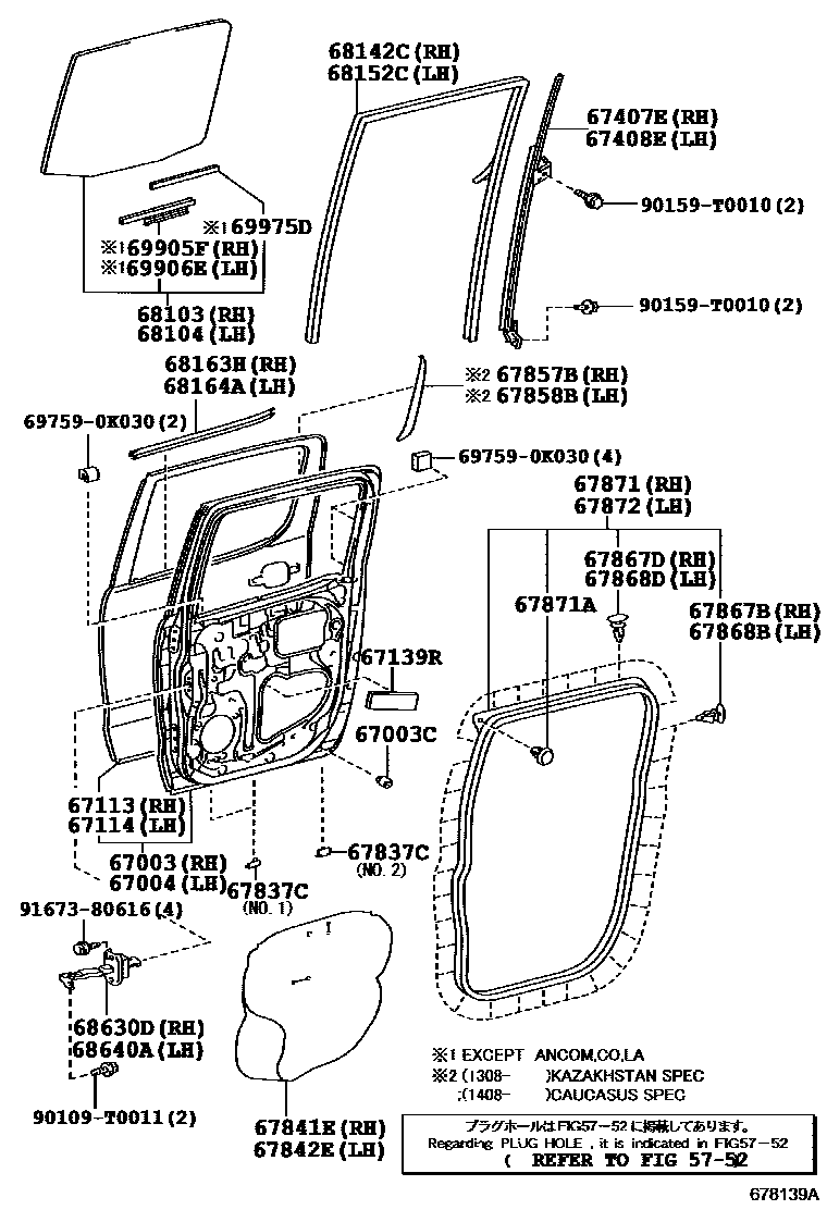 باب خلفي يسار