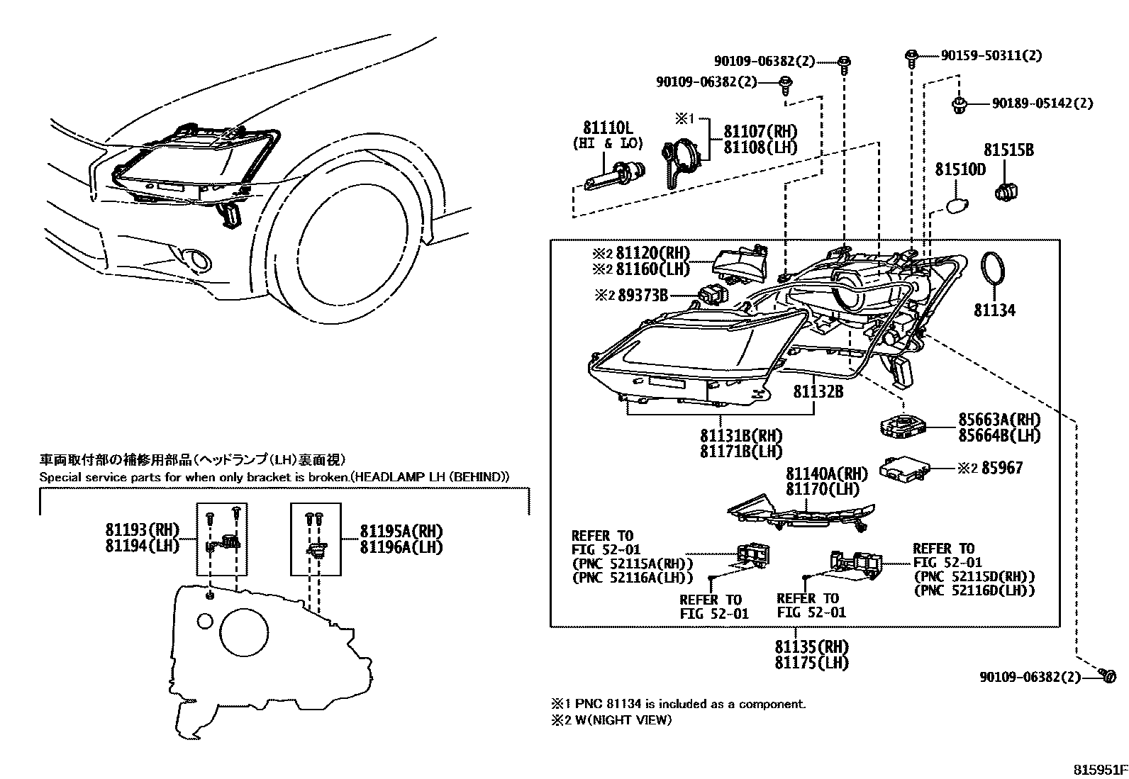 شمعة امامي يمين