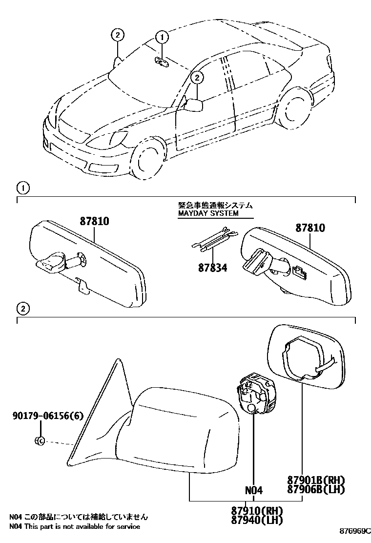 inner rear view mirror