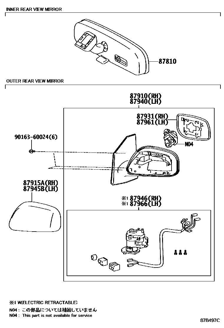 مراية جانبية يسار