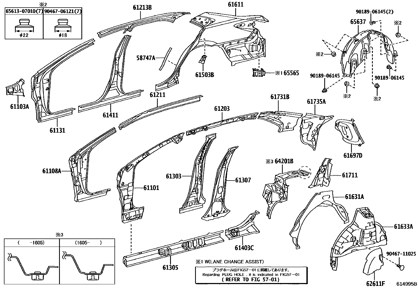 رفرف خلفي يمين