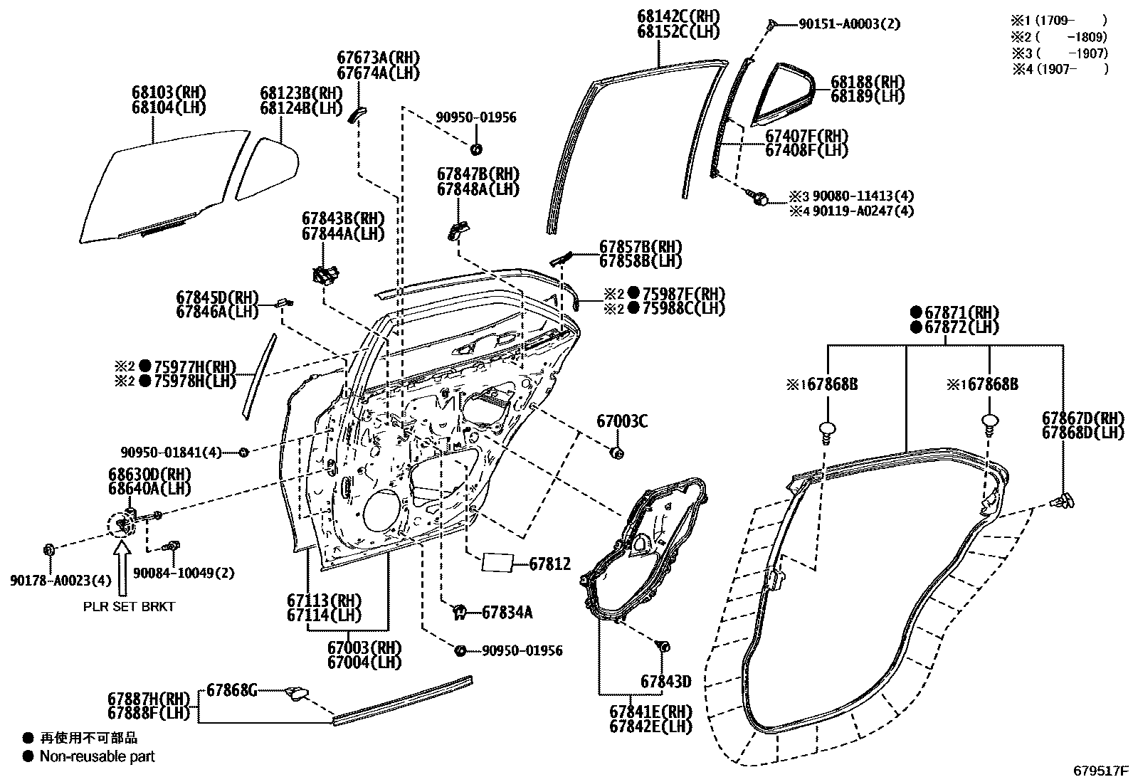 باب خلفي يسار
