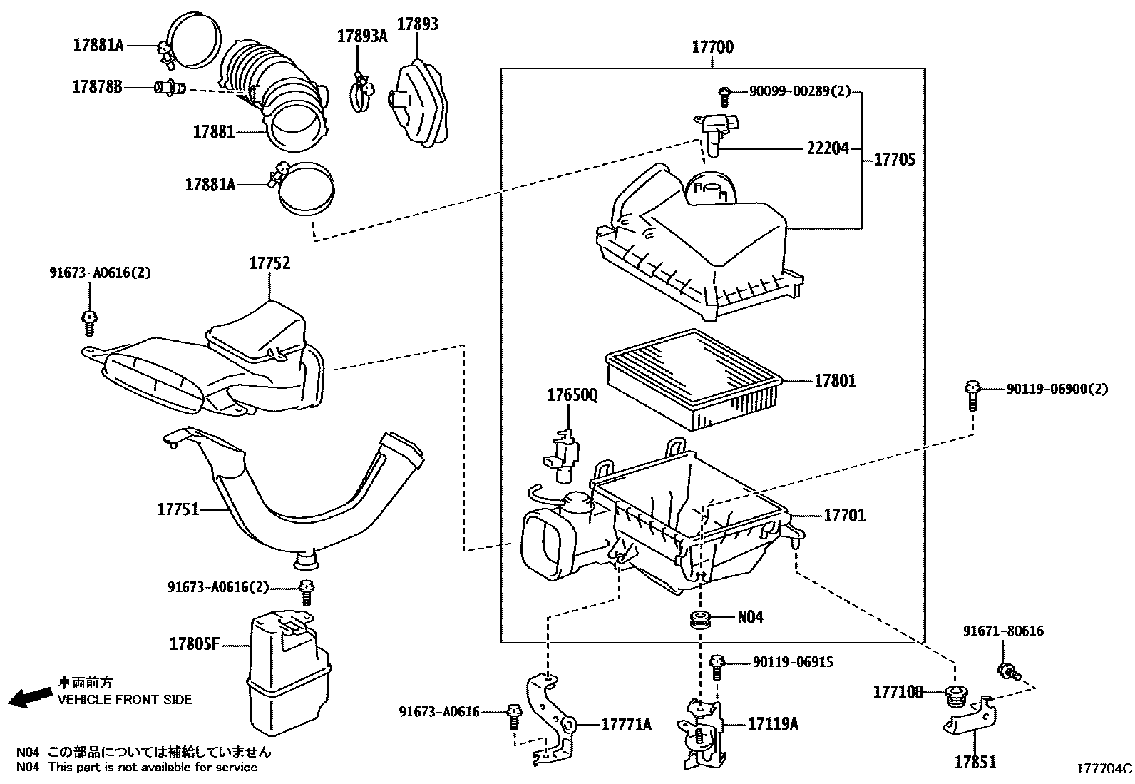 INTAKE AIR FLOW METER SUB-ASSY