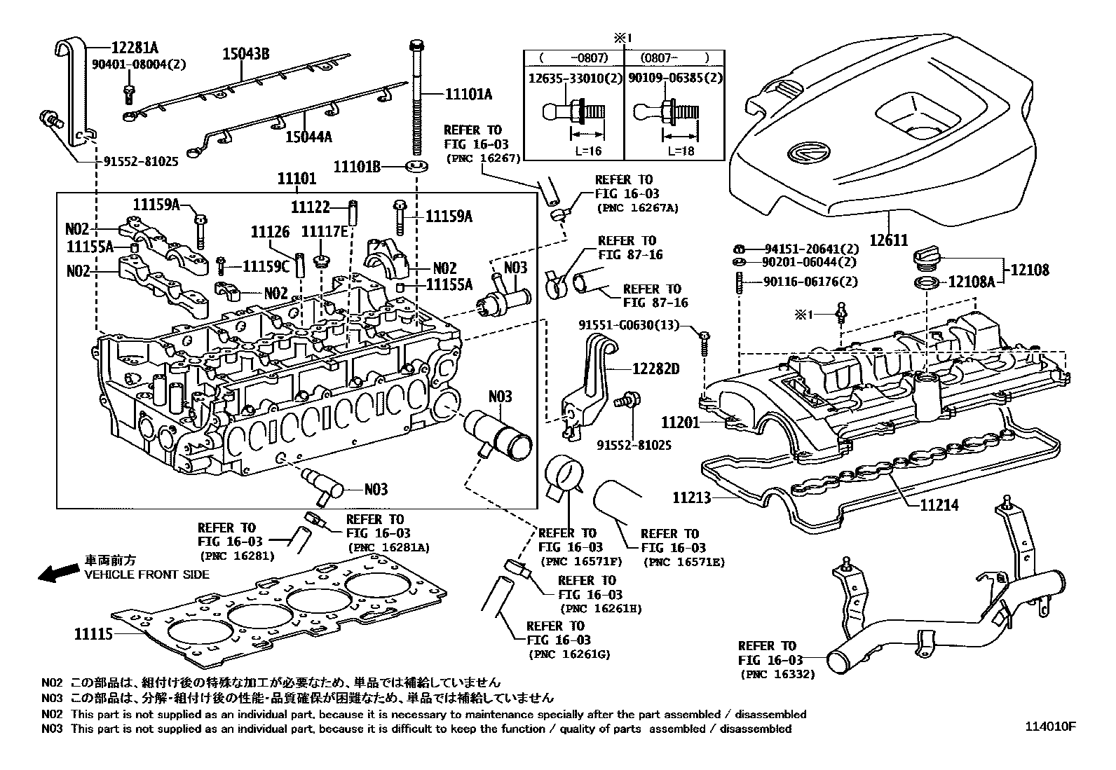Cylinder head assembly