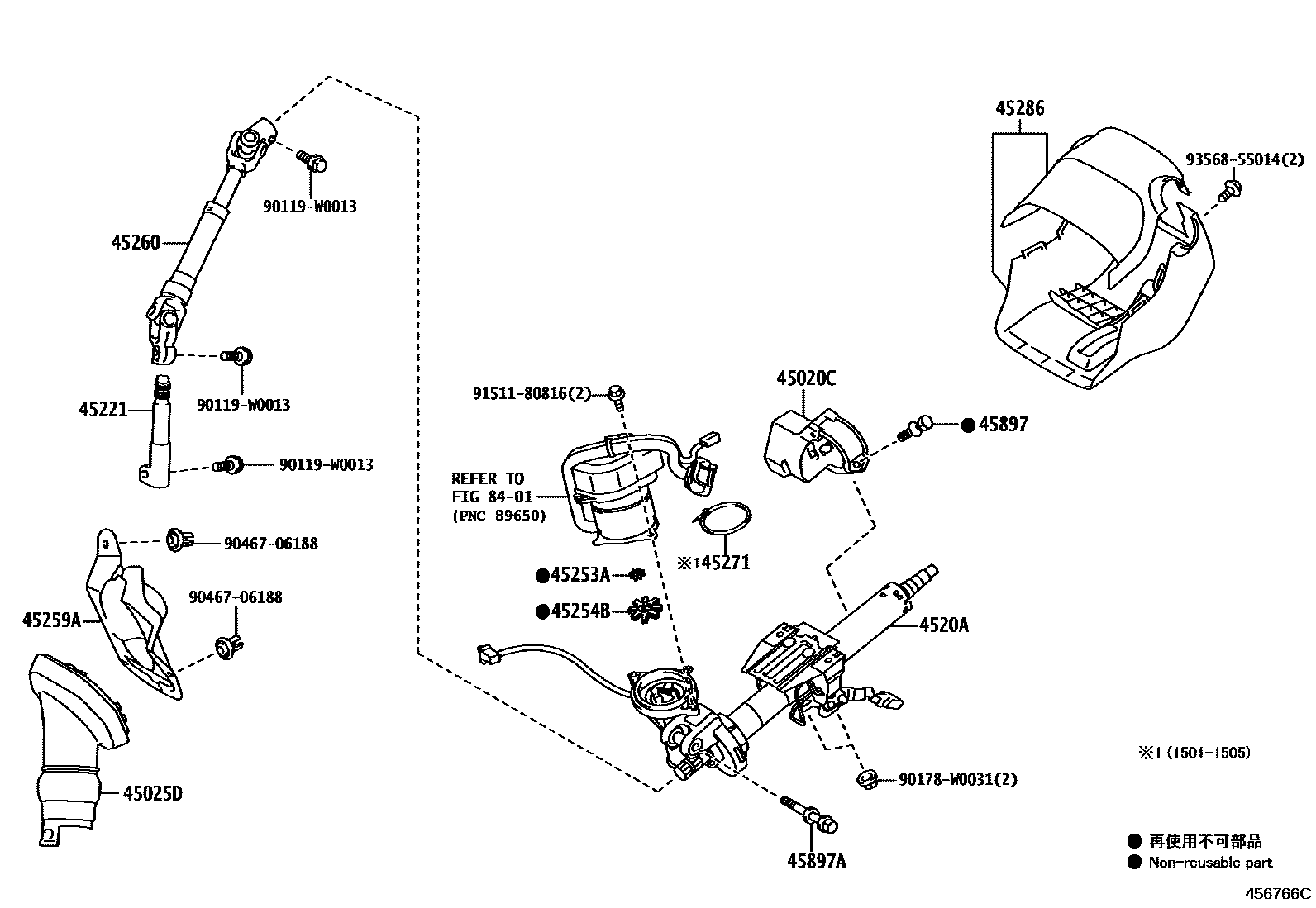 Steering column collar